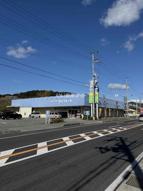 ドラックストア　ドラッグストアライフォート津名店（ドラッグストア）まで1510m