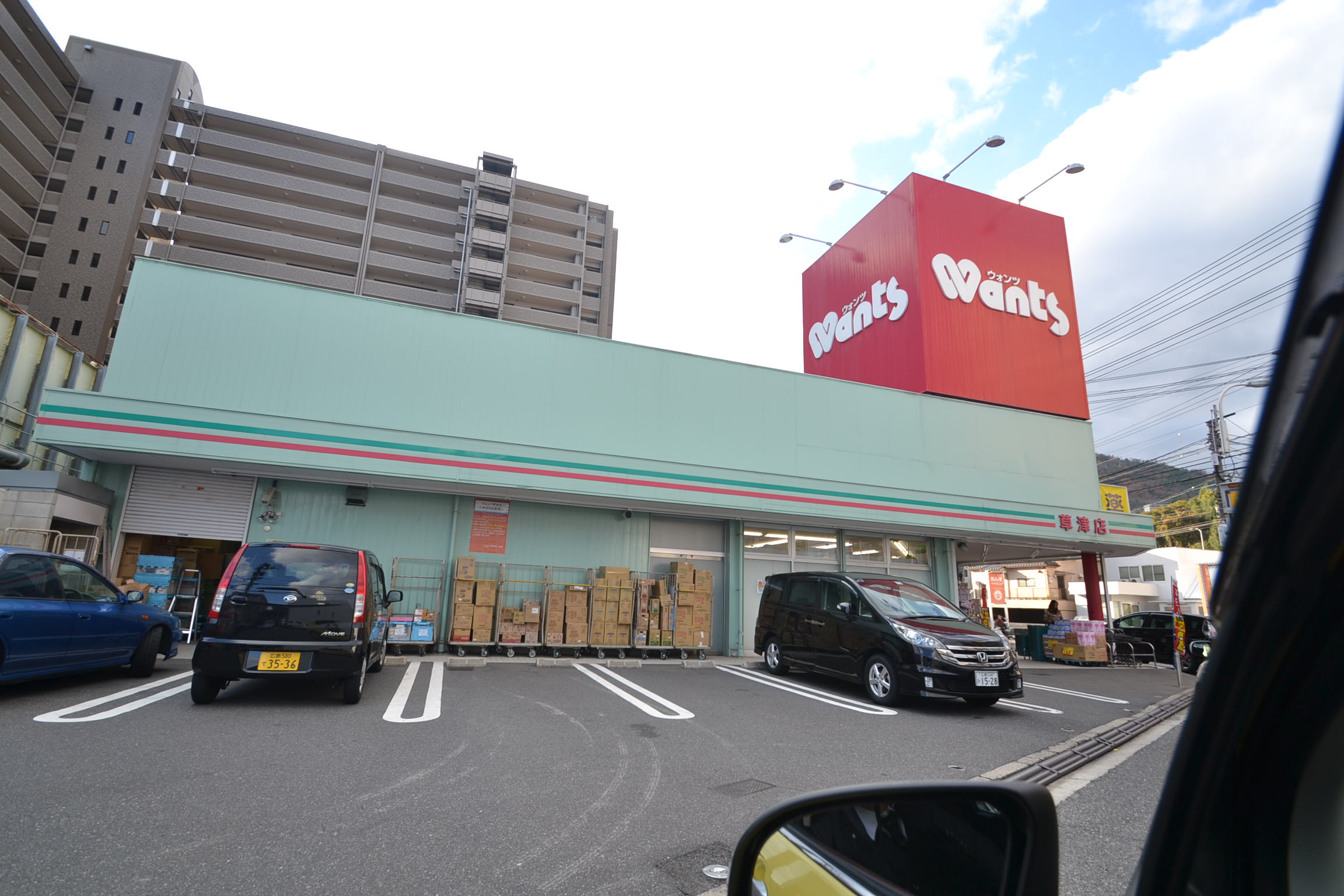 SUUMO】Grandtic-L 井口((株)シティホーム五日市駅前センター提供)／広島県広島市西区井口３／修大協創中高前駅の賃貸・部屋探し情報（100481795567）  | 賃貸マンション・賃貸アパート