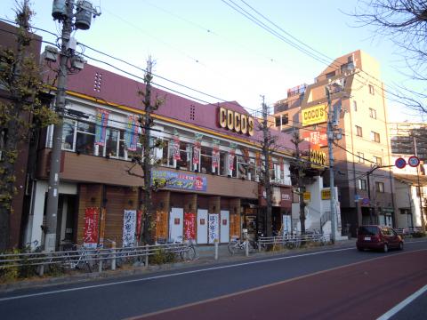 飲食店　ココス 駒込白山店（飲食店）まで1282m