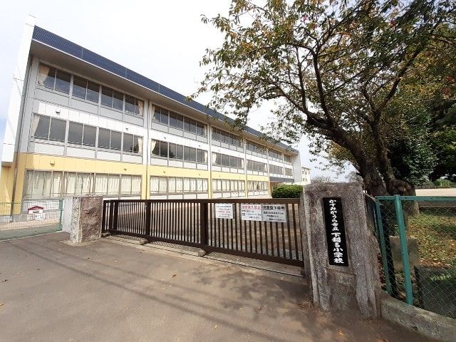 小学校　かすみがうら市立下稲吉小学校（小学校）まで600m