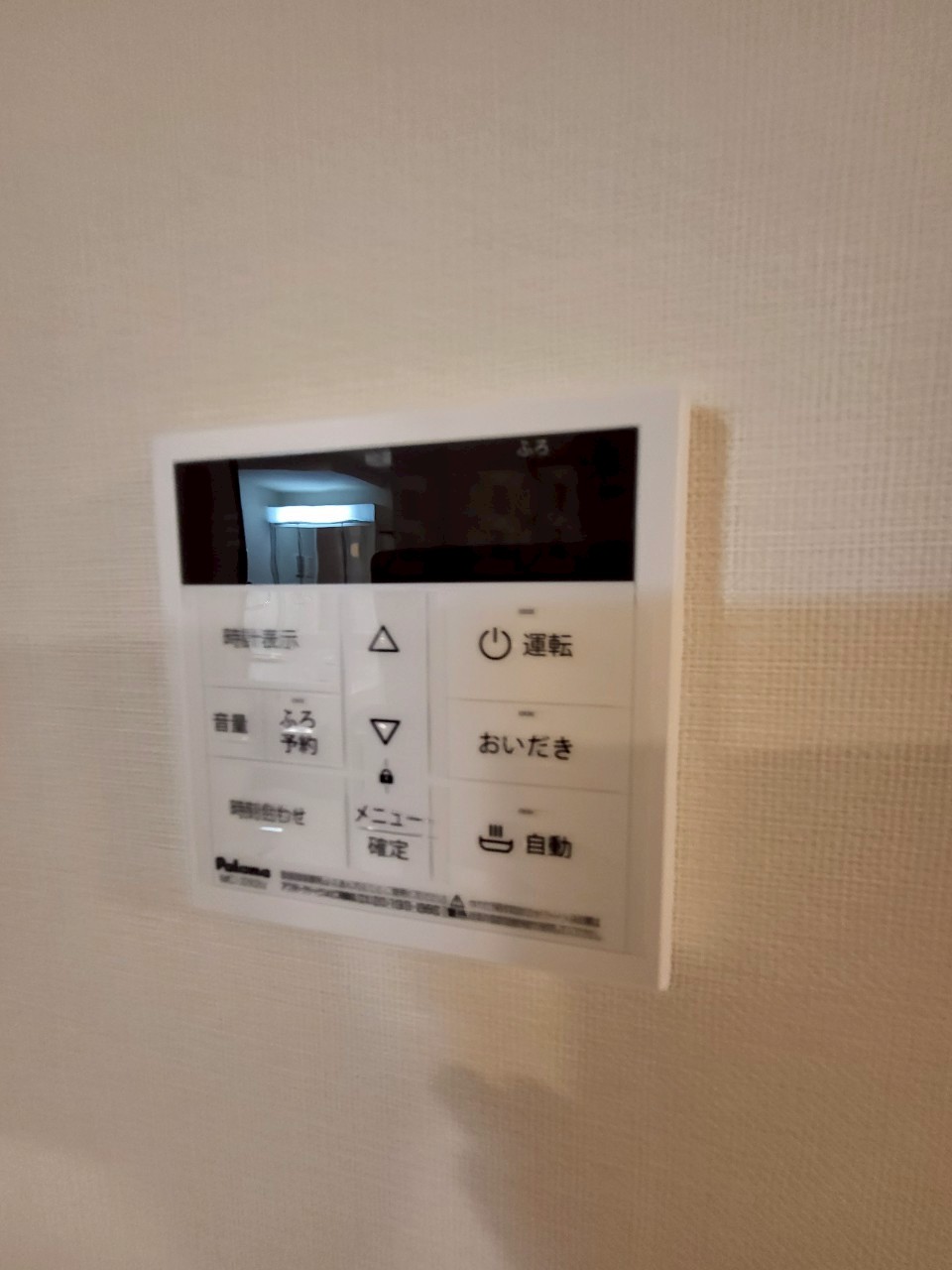 その他設備　※同タイプの写真となります。