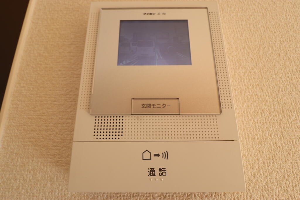 セキュリティ　モニター付きで安心