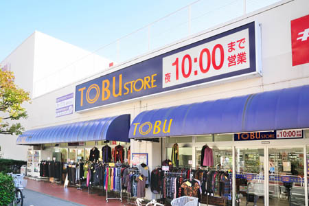 スーパー　東武ストア小豆沢店（スーパー）まで517m