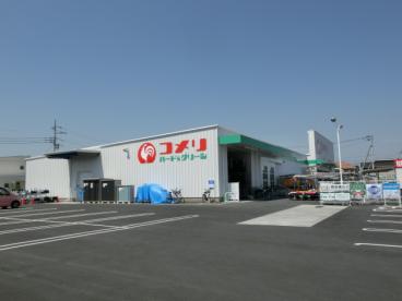 ホームセンター　コメリ倉賀野店（ホームセンター）まで860m