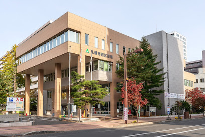 役所　札幌市西区役所（役所）まで1000m