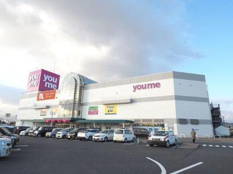 その他　ゆめタウン南行橋（その他）まで2115m