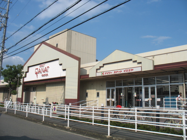 スーパー　デイリーカナートイズミヤ玉手店（スーパー）まで604m