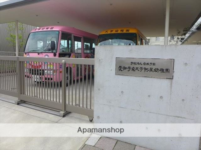 幼稚園・保育園　愛知学泉大学附属幼稚園（幼稚園・保育園）まで788m