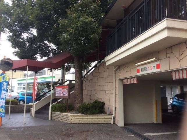 飲食店　さと三津屋店（飲食店）まで475m