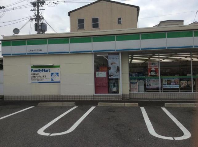 コンビニ　ファミリーマート（コンビニ）まで511m