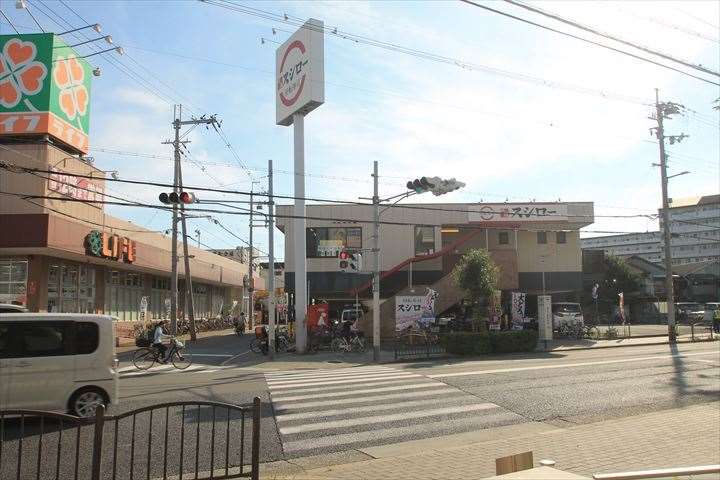 飲食店　スシロー 三津屋店（飲食店）まで683m