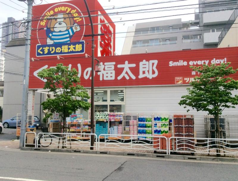 ドラックストア　くすりの福太郎森下4丁目店（ドラッグストア）まで510m