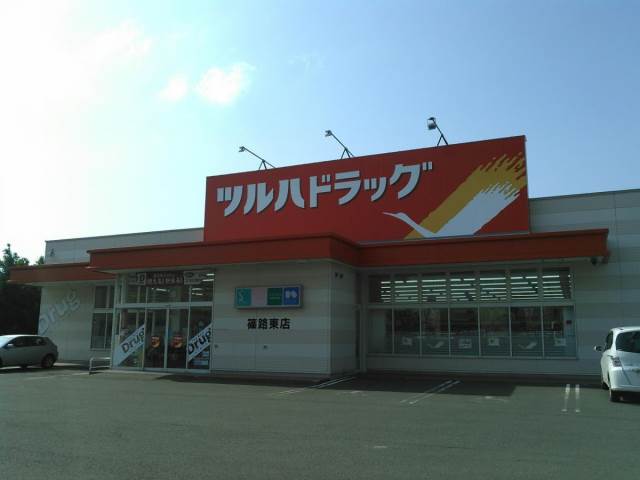 ドラックストア　ツルハドラッグ篠路東店（ドラッグストア）まで3760m