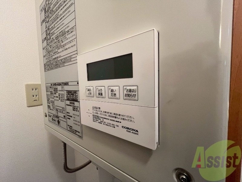 その他設備　追い炊き機能がついてるのでいつでも暖かいお風呂に入れます。