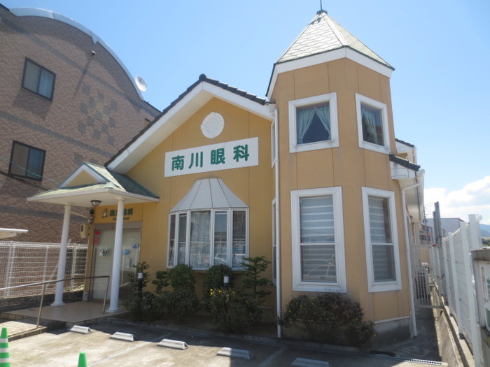 病院　南川眼科（病院）まで2700m