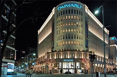 ショッピングセンター　大丸神戸店（ショッピングセンター）まで1132m