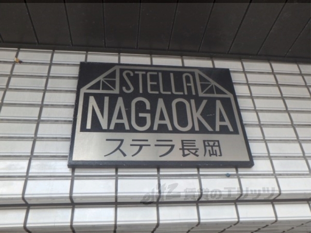 その他共有部分　その他