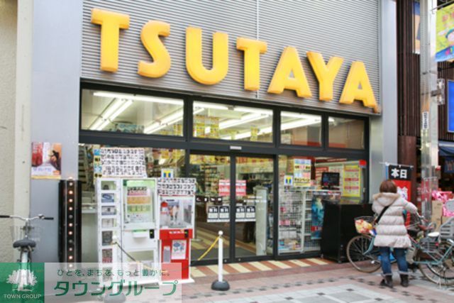 その他　TSUTAYA（その他）まで540m