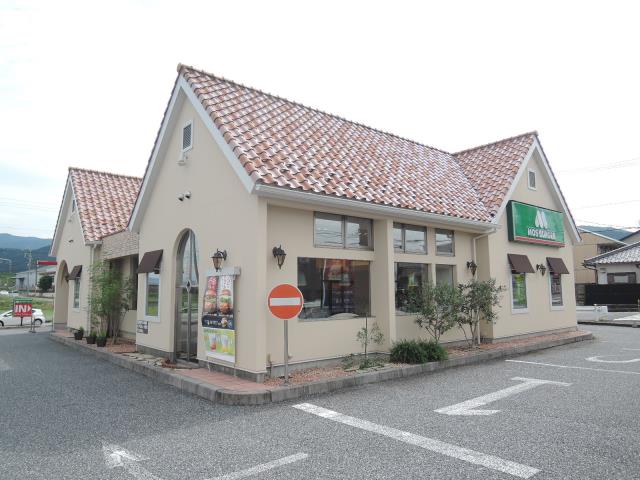 飲食店　モスバーガーたるい店（飲食店）まで573m