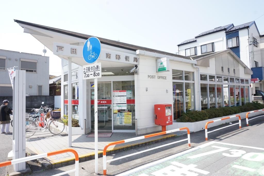 郵便局　戸田新曽南郵便局（郵便局）まで628m
