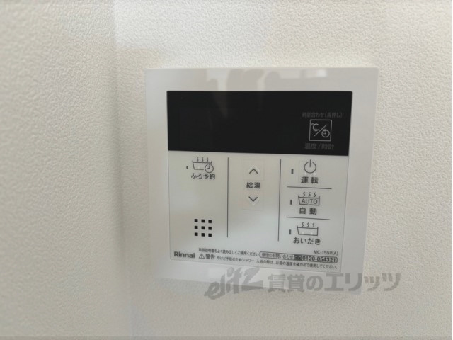 その他設備　給湯器リモコン