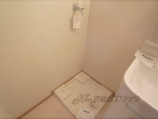 その他部屋・スペース　洗濯機置場