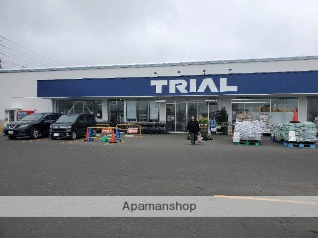 スーパー　トライアル屯田店（スーパー）まで673m