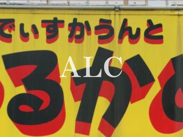 スーパー　ふーどれっとつるかめ下高井戸店（スーパー）まで100m