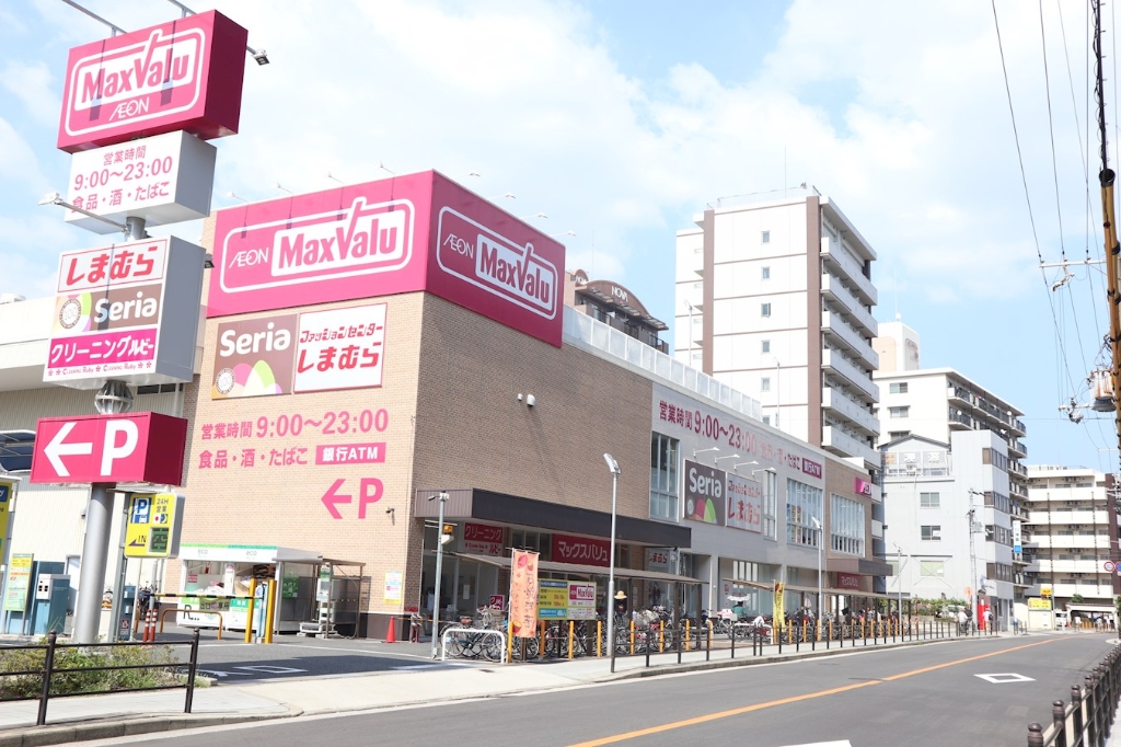 スーパー　Maxvalu(マックスバリュ) 京橋店（スーパー）まで469m
