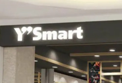 スーパー　【9/17オープン】ワイズマート アトレ信濃町店（スーパー）まで447m