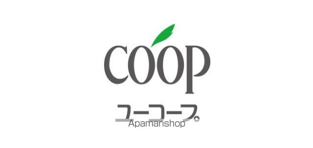 スーパー　ユーコープ片倉店（スーパー）まで489m