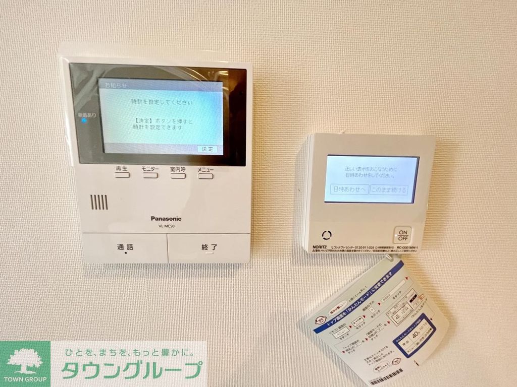 セキュリティ　★別号室参考写真★