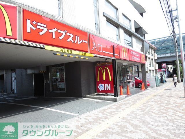 飲食店　マクドナルド登戸店（飲食店）まで340m