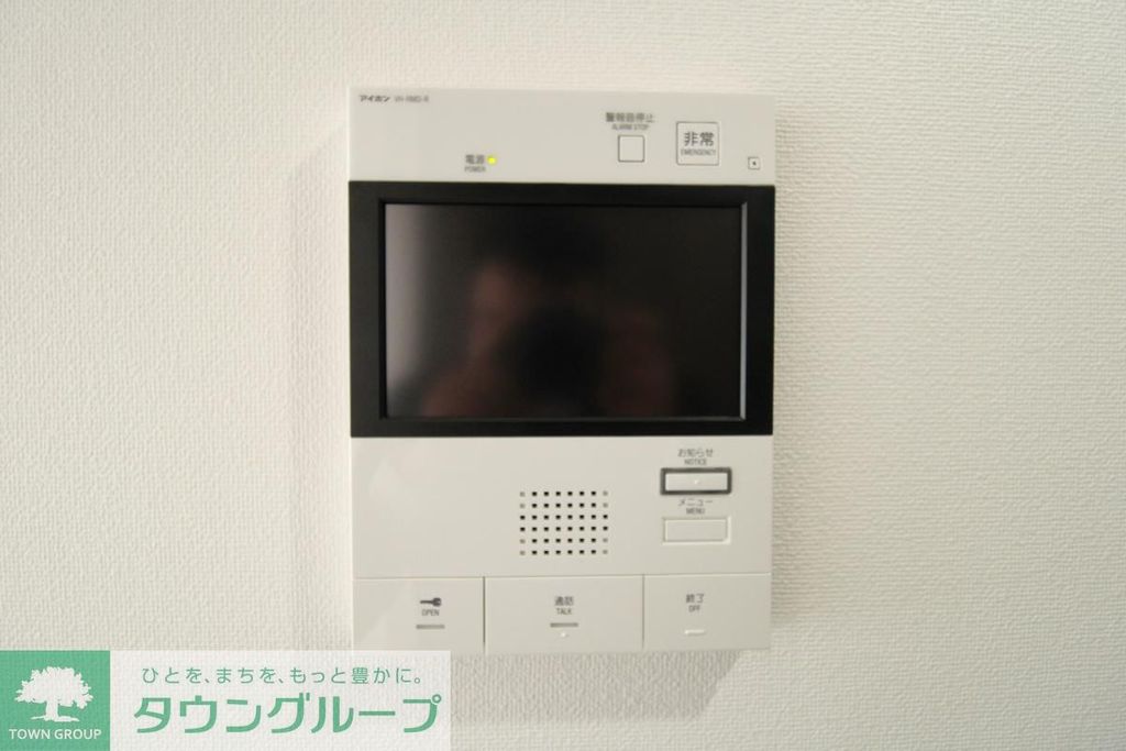 その他設備　設備