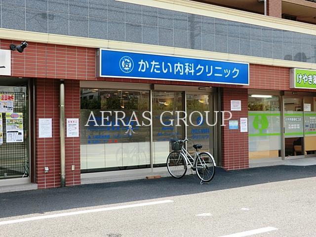 病院　かたい内科クリニック（病院）まで499m