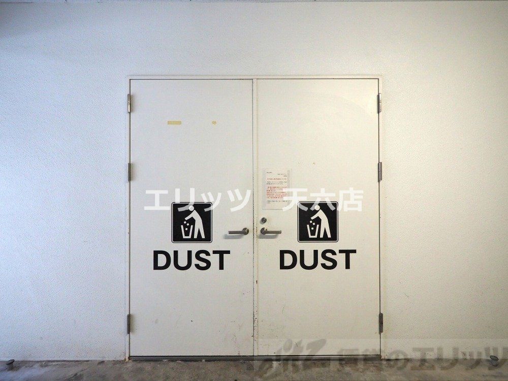 その他共有部分　共有部分