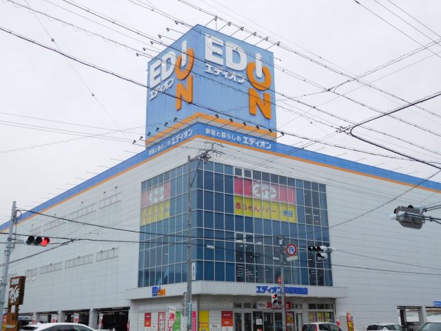 その他　ダイソウ（その他）まで540m