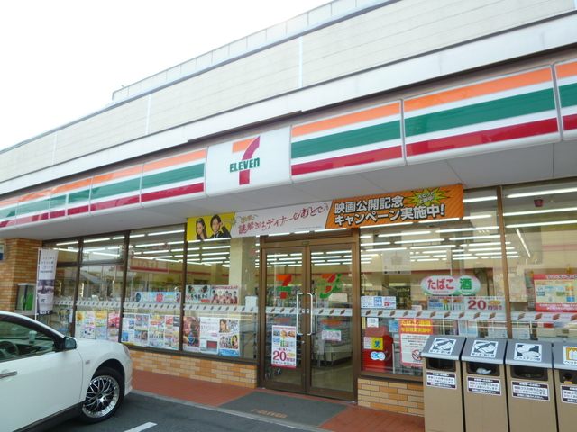 コンビニ　セブンイレブン（コンビニ）まで650m