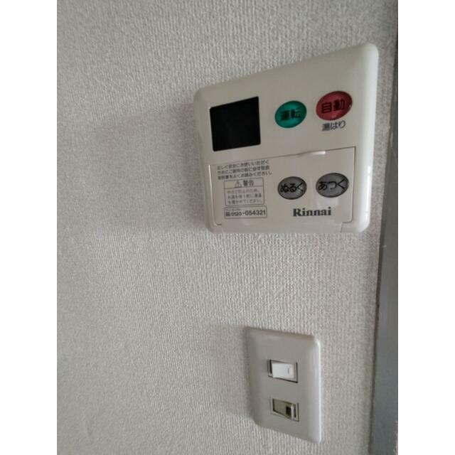 その他設備　給湯リモコン
