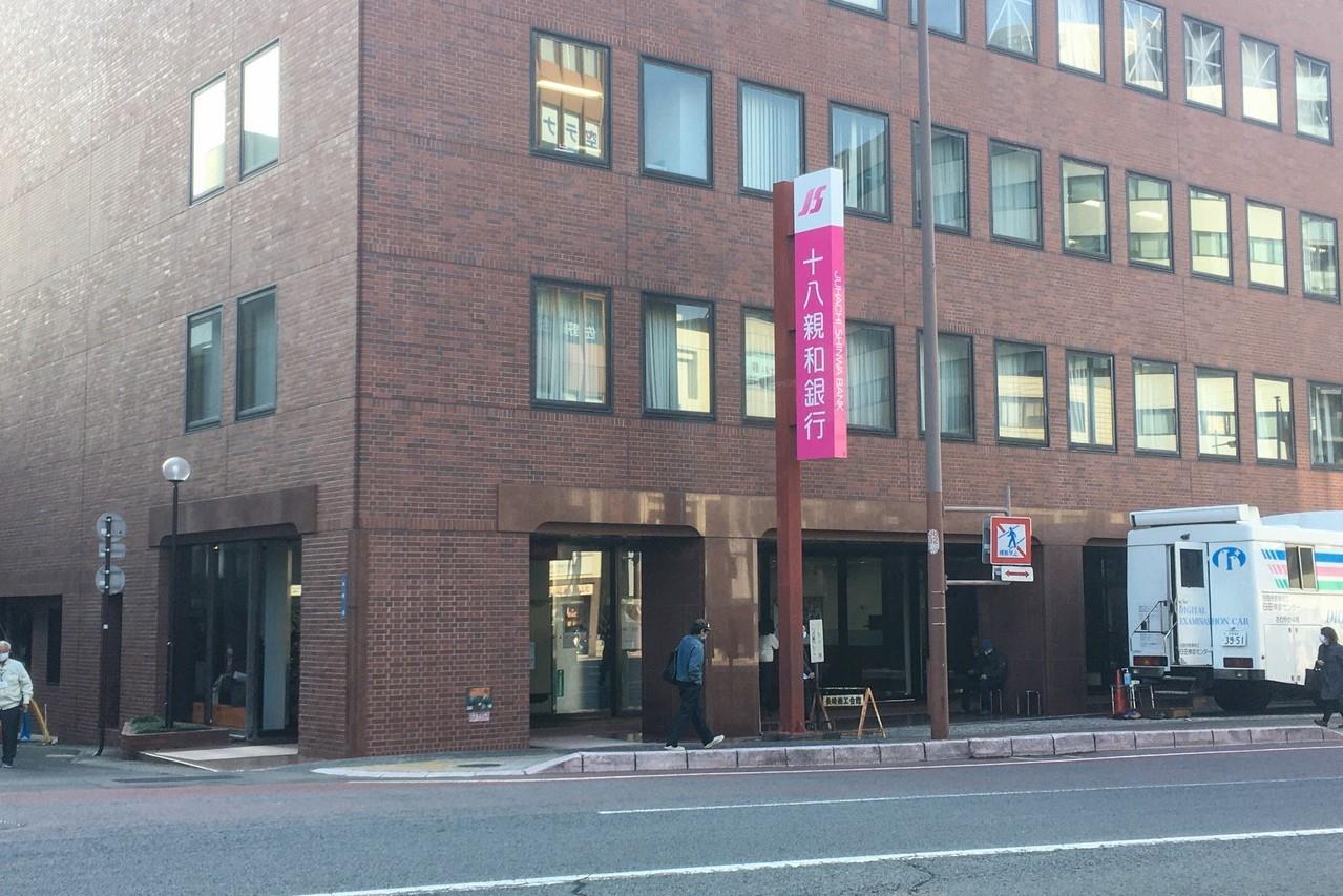 銀行　十八親和銀行桜町支店（銀行）まで213m