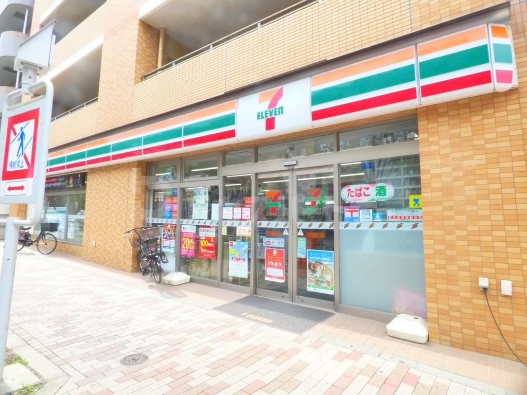コンビニ　セブンイレブン江戸川船堀2丁目店（コンビニ）まで110m