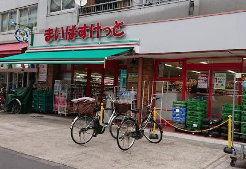 スーパー　まいばすけっと足立中川４丁目（スーパー）まで180m