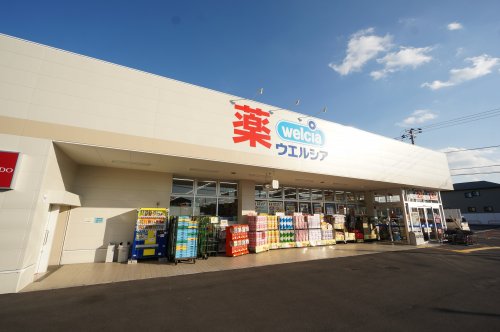 ドラックストア　ウェルシア ちはら台店（ドラッグストア）まで373m