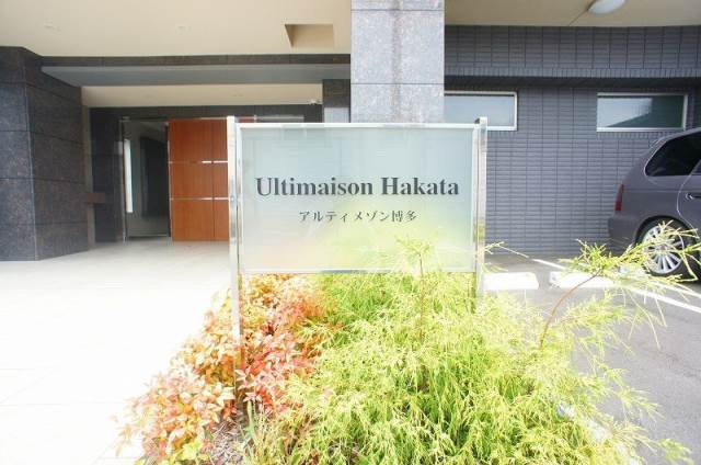 玄関　同型イメージ