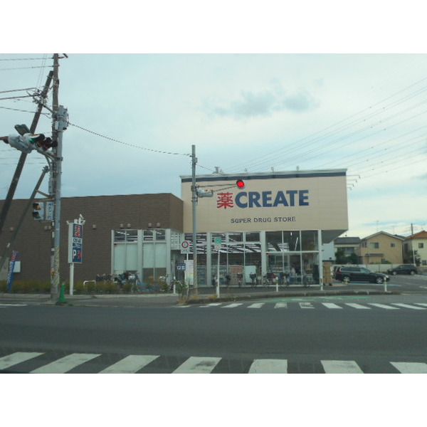 ドラックストア　クリエイトエス・ディー松戸大金平（ドラッグストア）まで289m