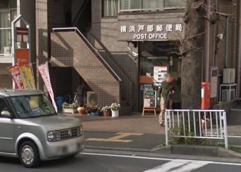 郵便局　★★郵便局（郵便局）まで232m