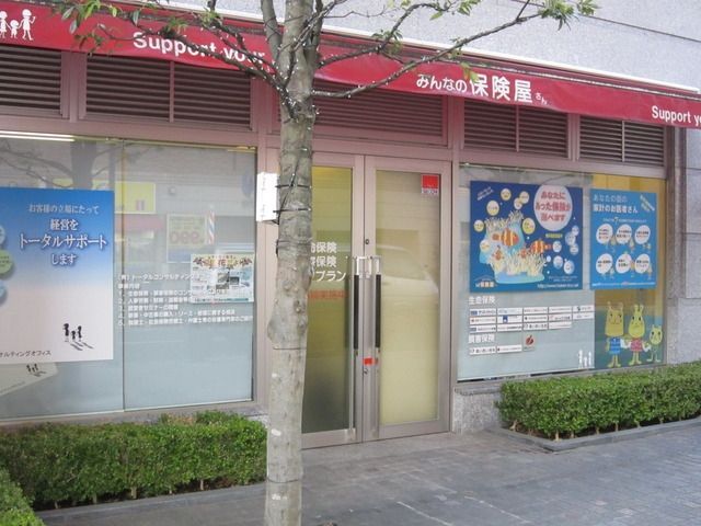 その他　みんなの保険屋（その他）まで10m