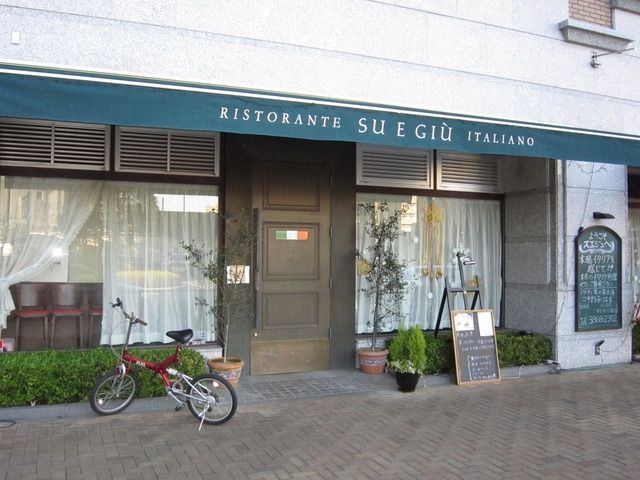 その他　レストラン（その他）まで10m