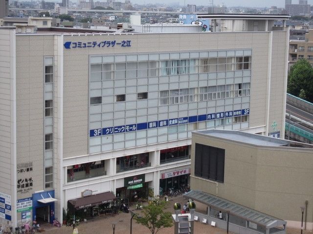 その他　コミュニティプラザ一之江（その他）まで70m