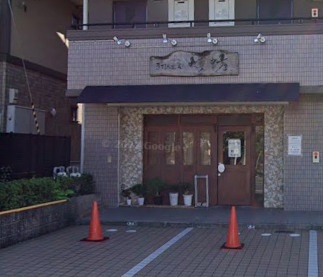 飲食店　手打ち蕎麦・七坊（飲食店）まで1153m